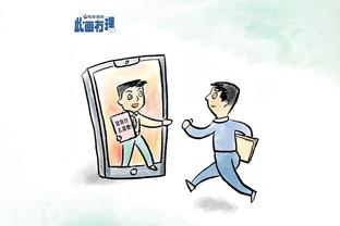 半岛电竞官方下载安装截图1